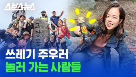 [스브스뉴스] 250원짜리 옛날 라면 봉투 줍고 다니는 요즘 사람들 근황