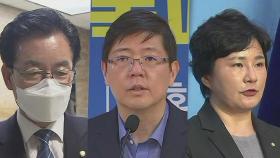 정정순 등 현역 의원 20여 명 기소…선거법 위반 혐의