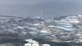 후쿠시마 오염수 방류 왜 서두르나…日 어민도 반발