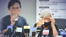 14개월 실종 홍콩 할머니의 폭로…