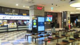 [뉴스딱] 연일 텅 빈 상영관…CGV, 결국 관람료 인상한다