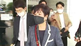 손혜원, SBS '목포 부동산 의혹' 반론 보도 소송 패소