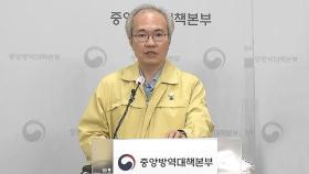 [브리핑] 동문 골프 모임 31명 집단 확진…가족 모임 · 어린이집서도 새 감염