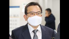 [영상] '성 접대·뇌물' 김학의, 2심서 일부 유죄로 징역 2년 6개월