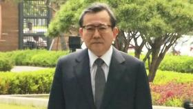 김학의 전 법무부 차관, 2심서 일부 유죄…법정 구속