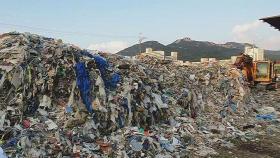 창고 빌려 폐기물 '슬쩍'→쓰레기 산으로…7억 챙긴 일당
