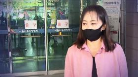 '양육비 안 준 부모' 신상 공개…일부 허위라도 무죄