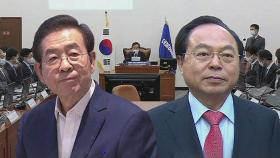 민주, 서울·부산시장에 후보 낸다…야당 