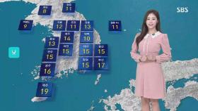 [날씨] '서울 낮 12도' 큰 추위 없어요…내일 전국에 비