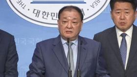 주일대사에 강창일 전 의원 내정…한일관계 개선 의지