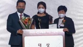 최혜진, 3년 연속 'KLPGA 대상' 영예…김효주는 5관왕