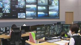 펜스 뛰어넘자 적색…'AI CCTV'로 사고·범죄 막는다