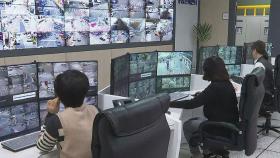 충청남도, CCTV 통합 관리 광역플랫폼 구축 나서