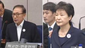 '국정농단' 재판 마침표…정치권 사면론 다시 불붙나
