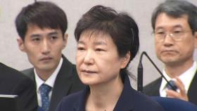 박근혜 징역 22년 확정…네 번째 기결수 전직 대통령