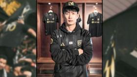 LA FC 가는 김문환…