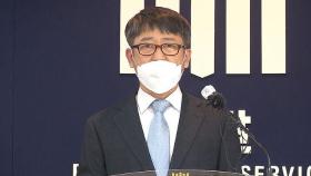 '사찰 · 외압' 줄줄이 무혐의…세월호 유족 