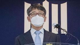 '사찰 · 외압' 줄줄이 무혐의…