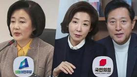 박영선 출마 본격화…여야 서울시장 대진표 확정