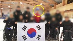 '장애인컬링협회장 갑질 의혹' 수사 착수