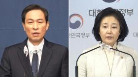 민주 우상호 vs 박영선…국민의힘, 예비후보만 14명