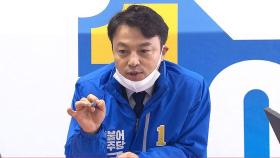 법원, '김봉현 정치자금 수수' 이상호에 징역 2년 선고