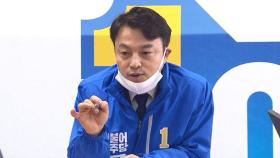 '불법 정치자금 수수' 이상호 1심서 징역 2년