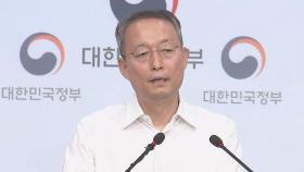 백운규 전 장관 소환…원전 조작 의혹 추궁