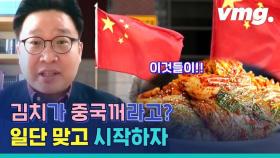 [비디오머그] 너희가 김치에 밥 한 숟가락의 소울을 알아?
