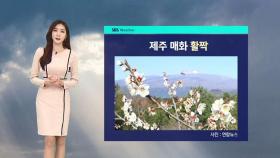 [날씨] '서울 -5도' 다시 추워요…대기 건조 '산불 주의'