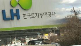 광명 시흥 땅 투자 파문…文 