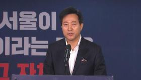 국민의힘 서울시장 후보 오세훈 확정…부산은 박형준