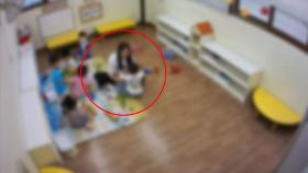 어린이집서 학대 의심, 반년 만에 확인한 CCTV엔…