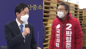 김영춘 · 박형준, 부산시장 공식 선거전 돌입