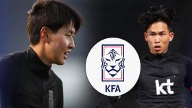 축구 대표팀 오늘 일본과 평가전…유럽파 막내들 주목