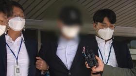 '공직자 투기 첫 구속' 포천시 공무원 부부 검찰 송치