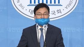 '횡령 · 배임 혐의' 이상직 의원 체포동의안 오후 표결