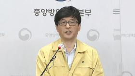 [브리핑] 'AZ 접종 후 사지마비' 40대 간호조무사에 의료비 지원키로