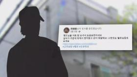 먹여주고 보호해주겠다더니…가출 10대 성폭행한 '헬퍼'