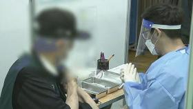 백신 수급난에 민심도 '술렁'…정부 대응 평가 뒤집혔다
