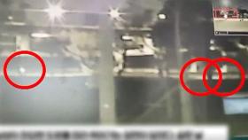 '한강 실종' 당일 CCTV 속 세 사람…