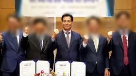 하남도시공사 사장 내정자, 부동산 투자 이력 보니