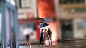 '펑 펑 펑' 폭발음 뒤 불…서울 강동구 건물 화재