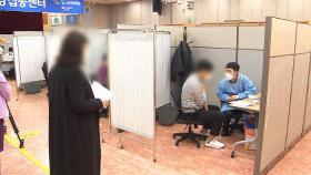 신규 확진 610명…화이자 1차 접종 22일부터 재개
