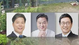 '투기 의혹' 민주당 의원 땅 가보니…