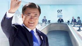 스가와 첫 조우…文, G7 회의서 