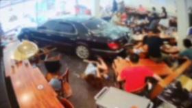 [영상] 식당 뚫고 들어온 차량, 손님들 '혼비백산'