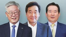 6·15 남북 공동선언 21주년…민주당 대권주자 총출동