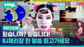 [비디오머그] '1인 미디어'로 욕망 가득한 세상 꼬집기…'체리장' 본캐 류성실 작가를 만나다
