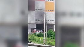 경기 이천 쿠팡물류센터 화재…직원 140여 명 긴급 대피